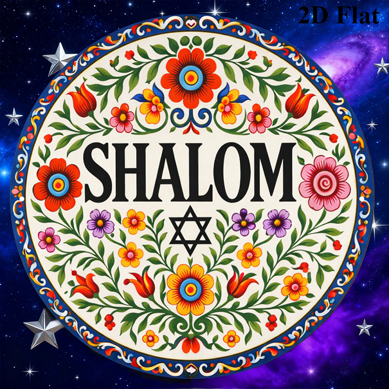 CIFBUY Vintage Shalom Hebrew A - Art & Craft Paper For Kids review and price