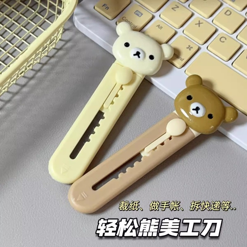 New Rilakkuma Art Knife High C - Art Craft With Paper review and price