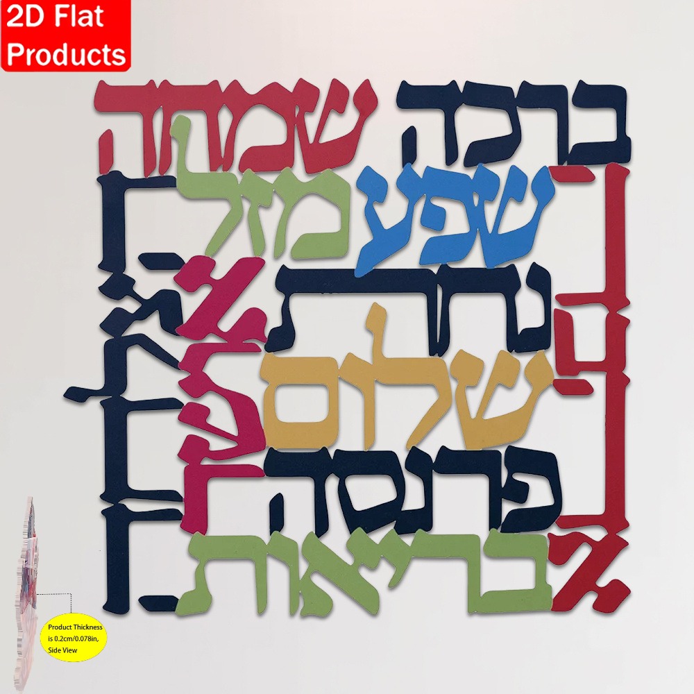 CIFBUY Menorah Metal Wall Art  - Art & Craft Paper For Kids review and price